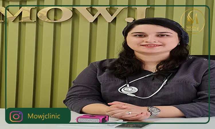 پزشک متخصص کلینیک موج